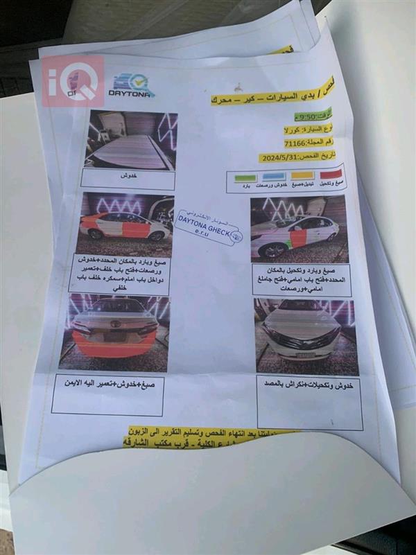 car image